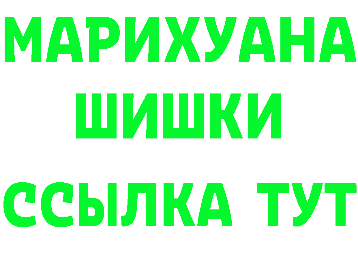 Продажа наркотиков darknet формула Кириши